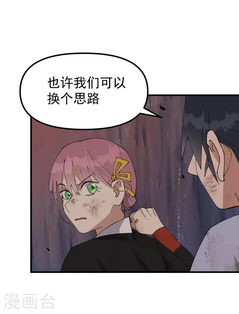 第171话 物质结构5