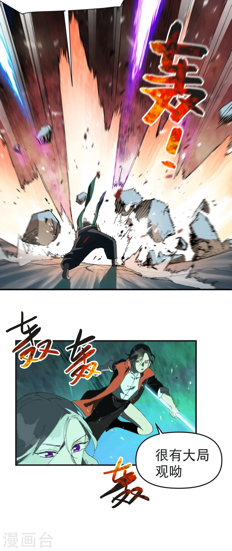 第110话 转机9