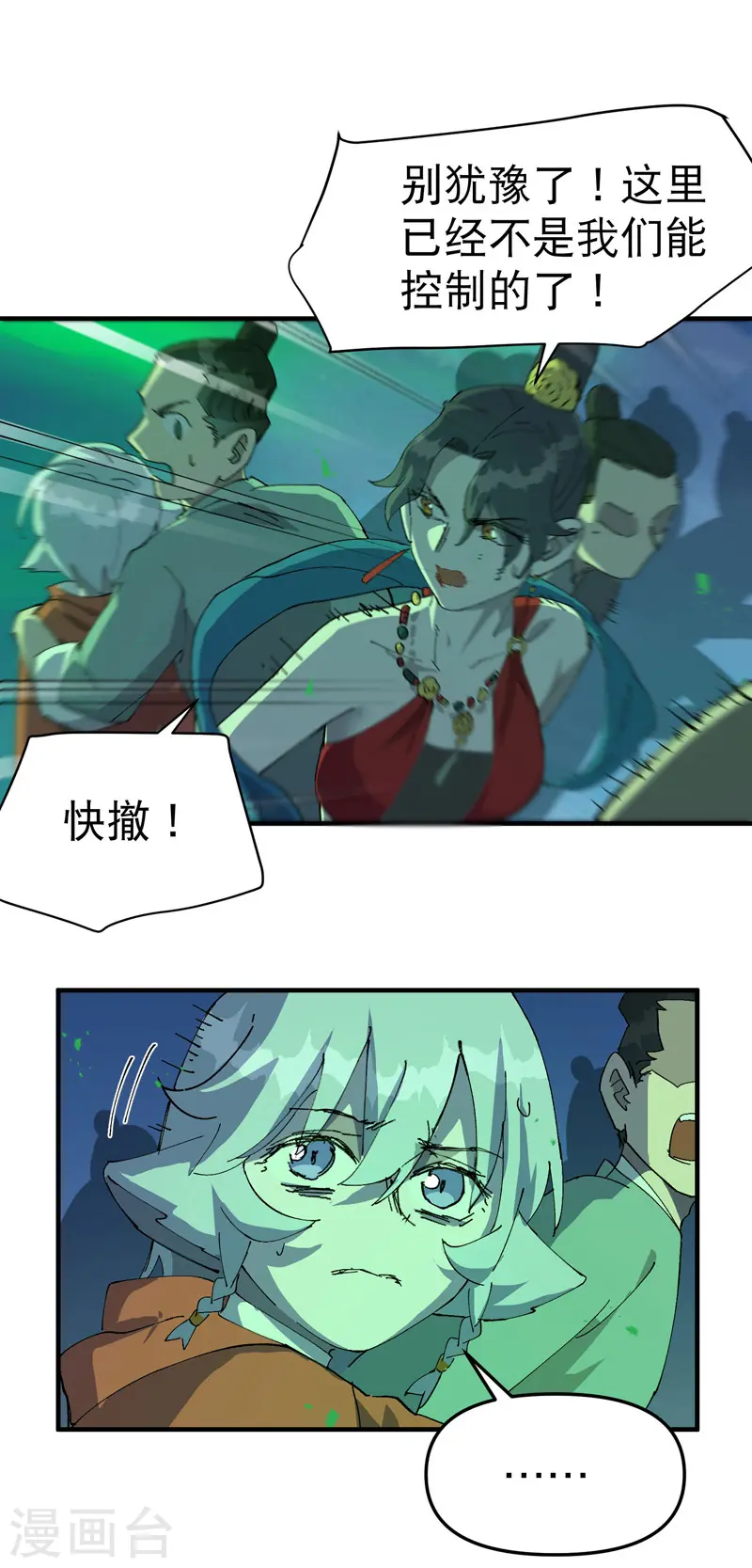 第107话 义！4
