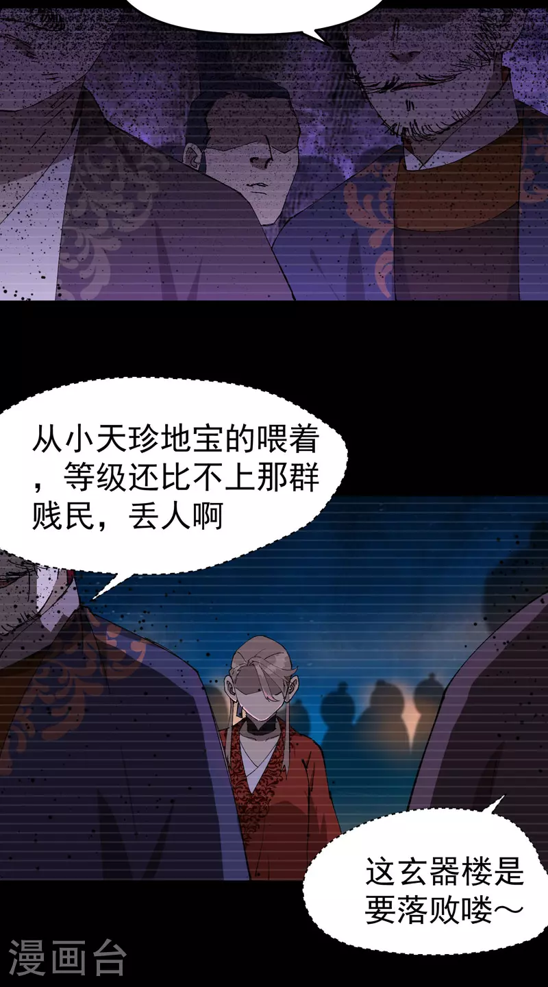 第113话 暴打2