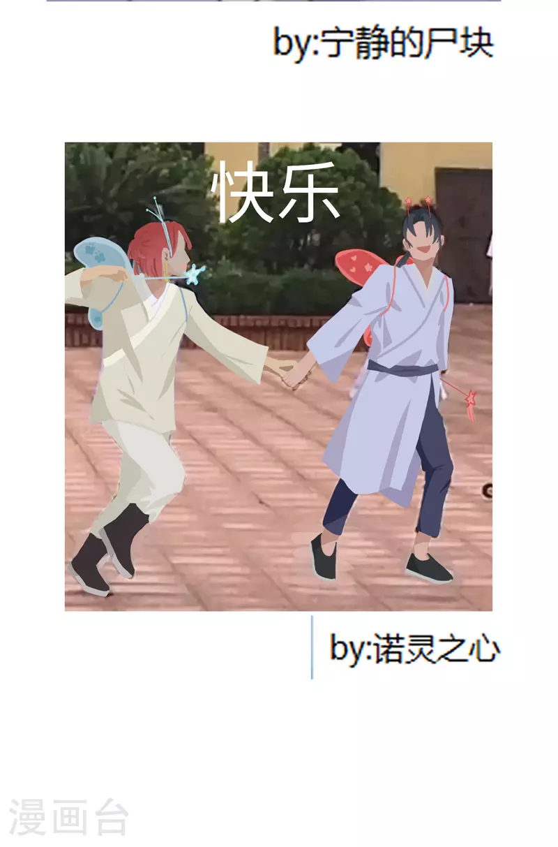 第120话 拐卖！38