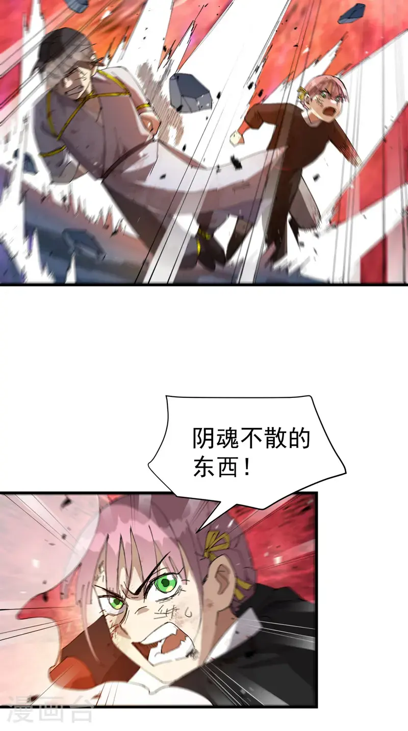 第167话 套话18