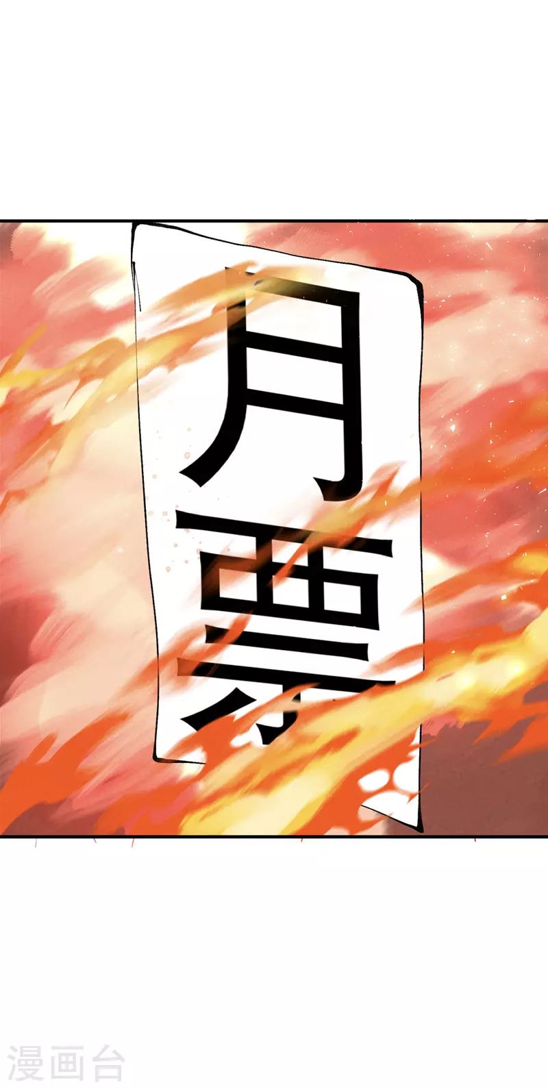第28话 起床气31