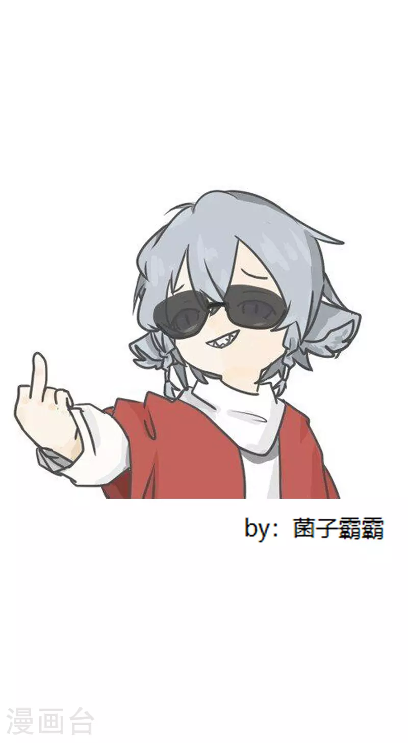 第119话 开始扯淡34