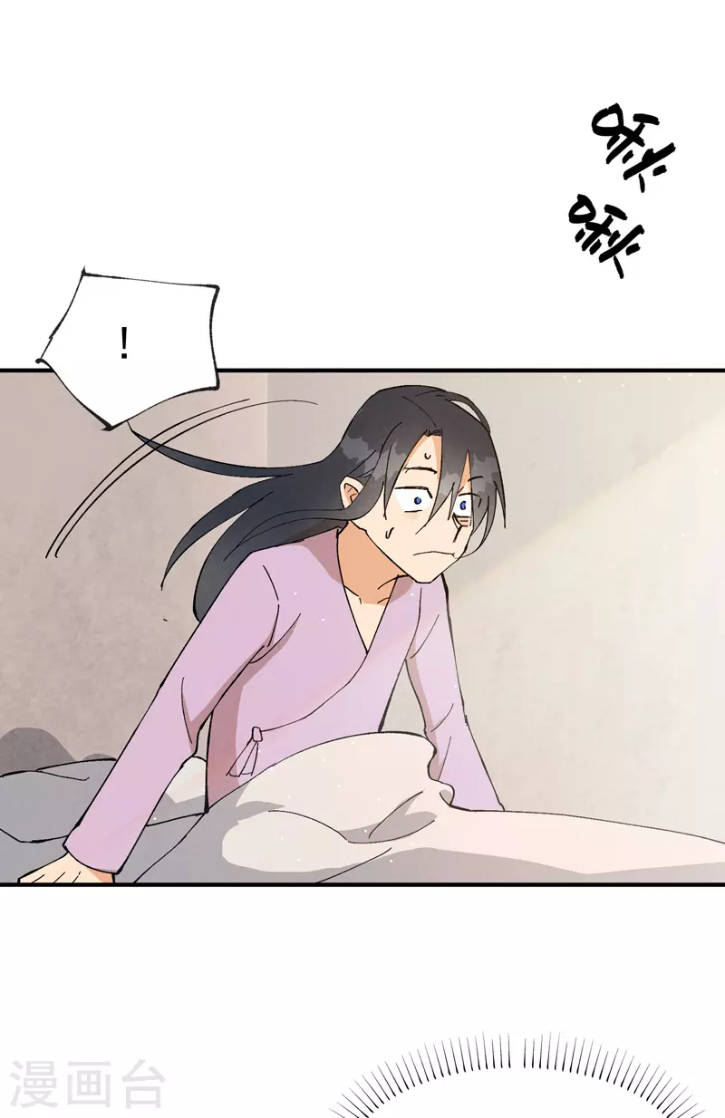 第14话 狗男人1