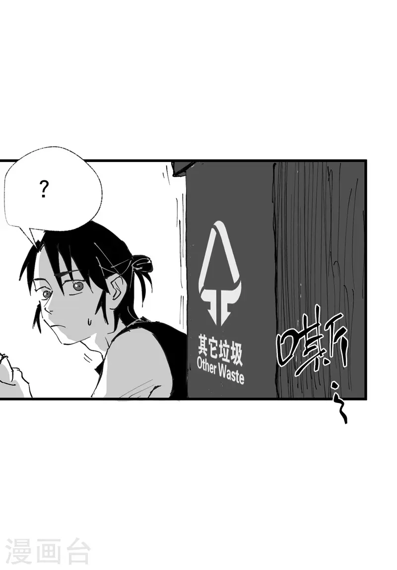 番外28