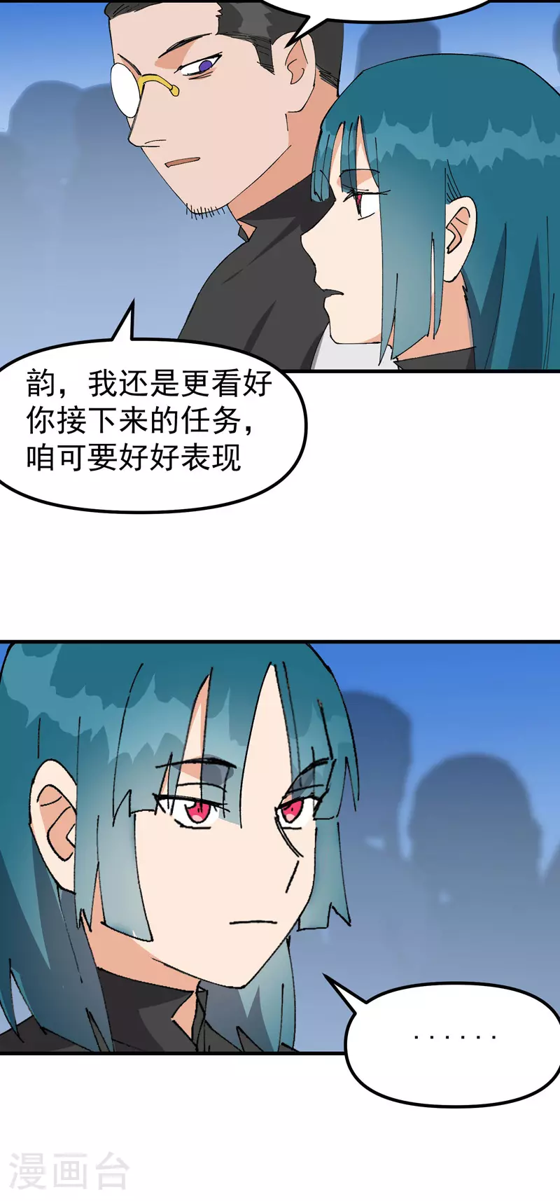 第149话 密谋11