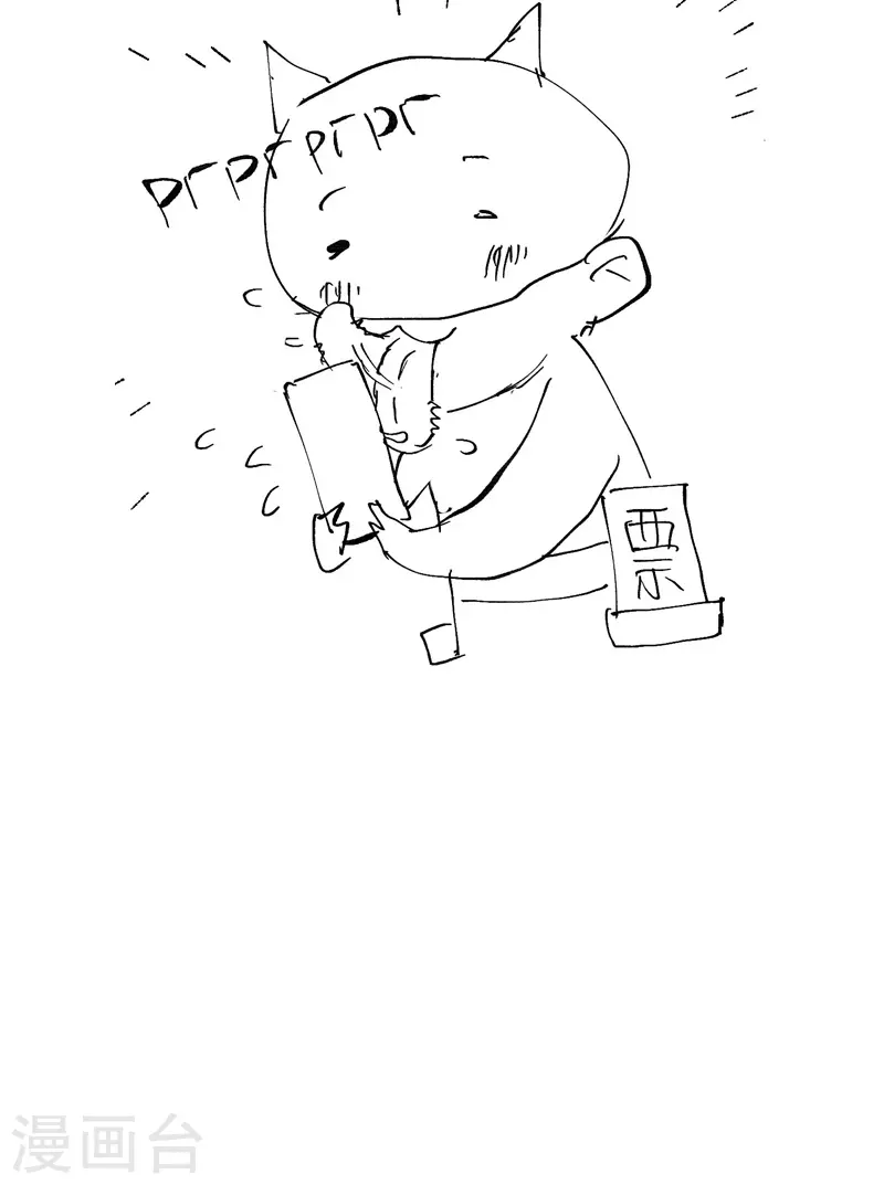 第29话 系统空间？36