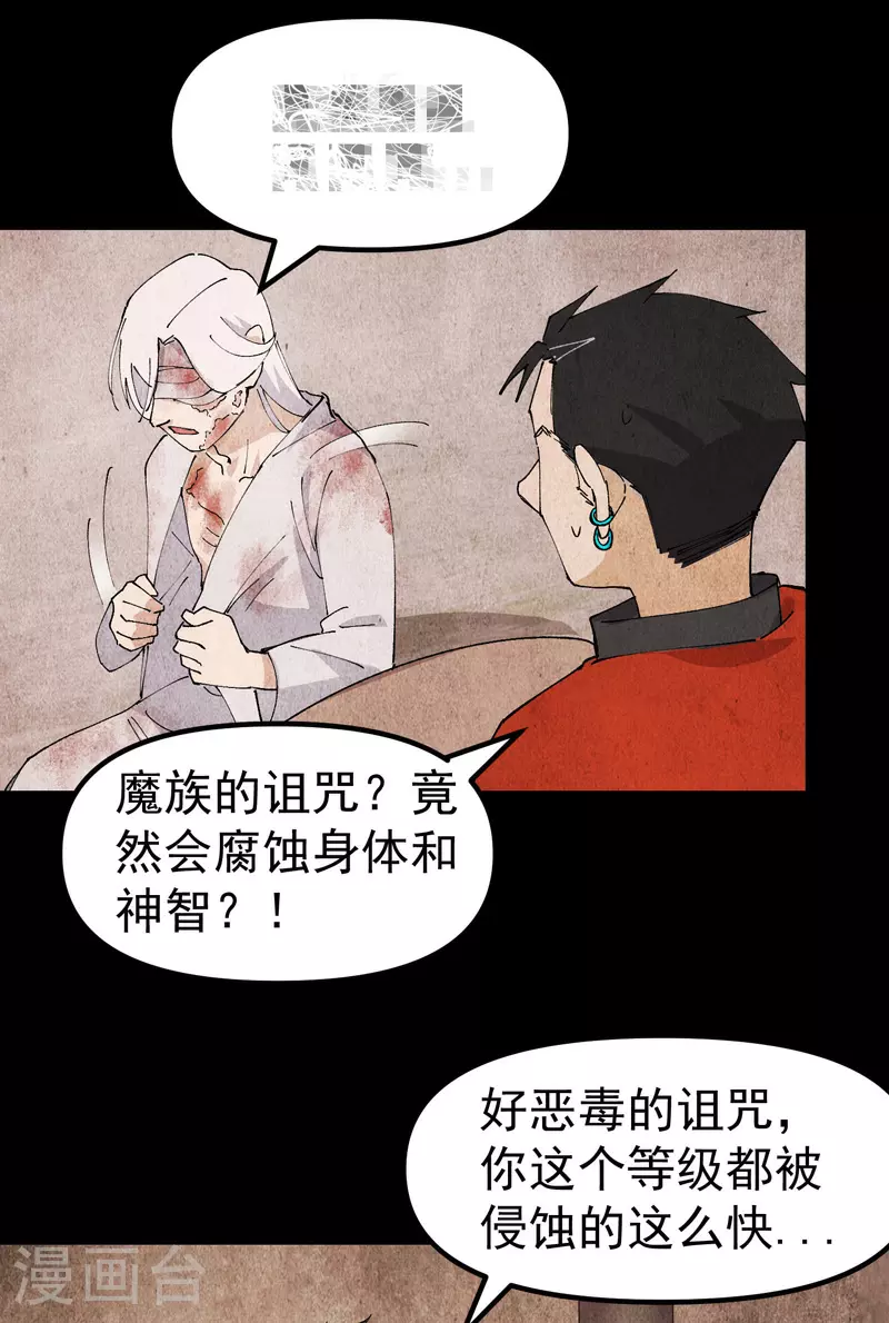 第133话 真面目17