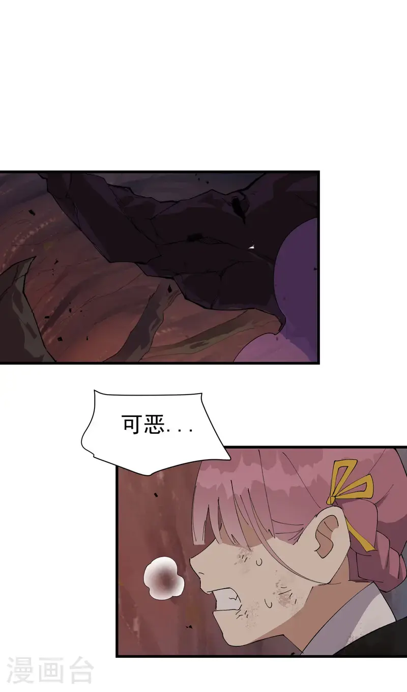 第171话 物质结构1