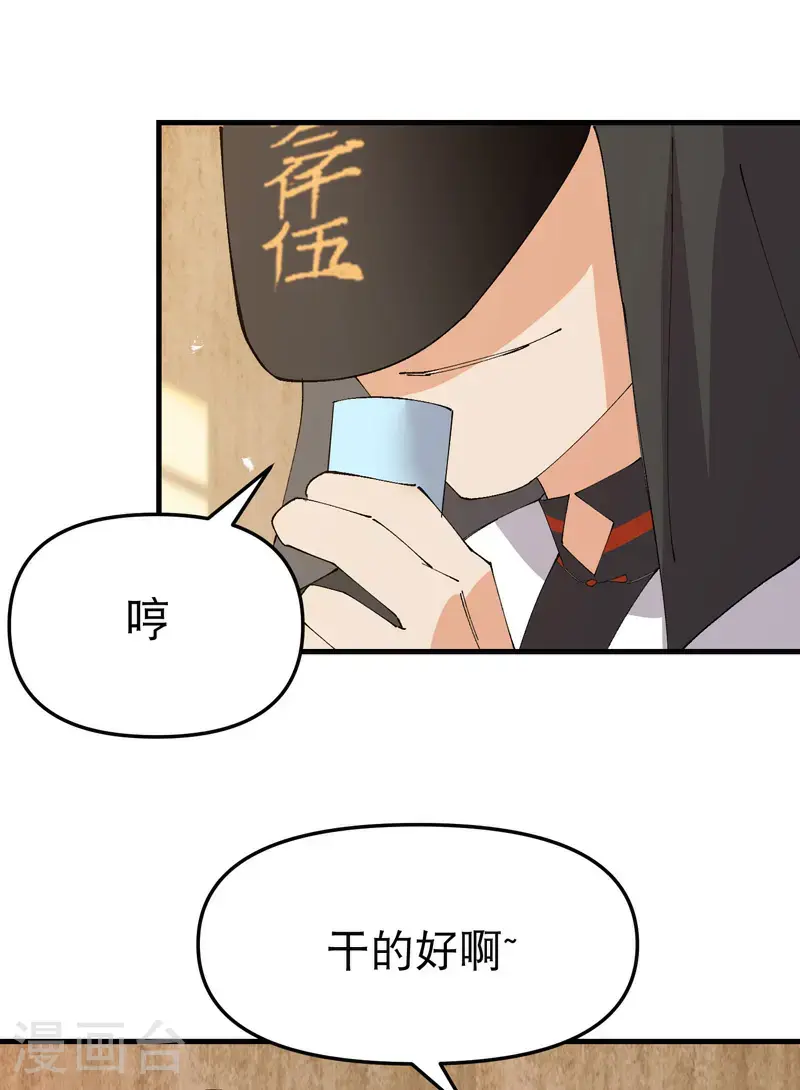 第176话 分道扬镳310
