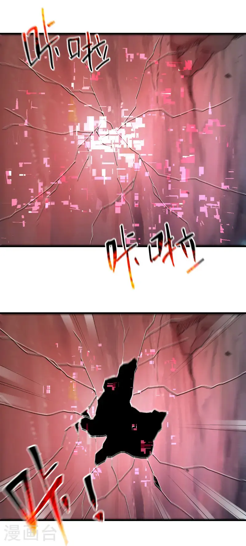 第171话 物质结构10