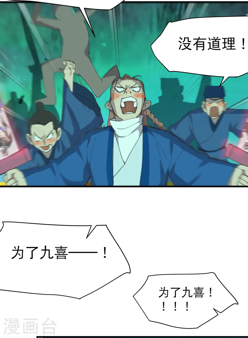 第110话 转机11