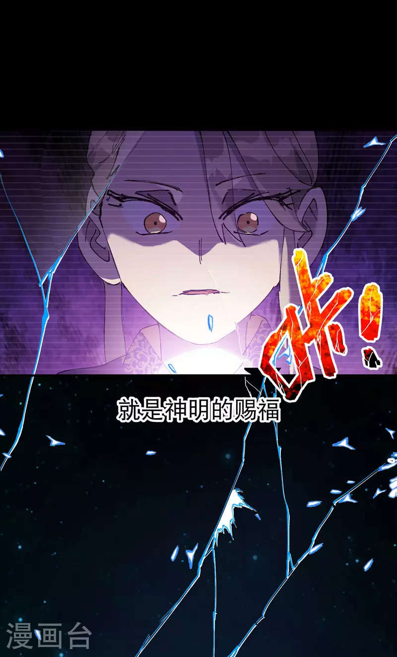 第113话 暴打4