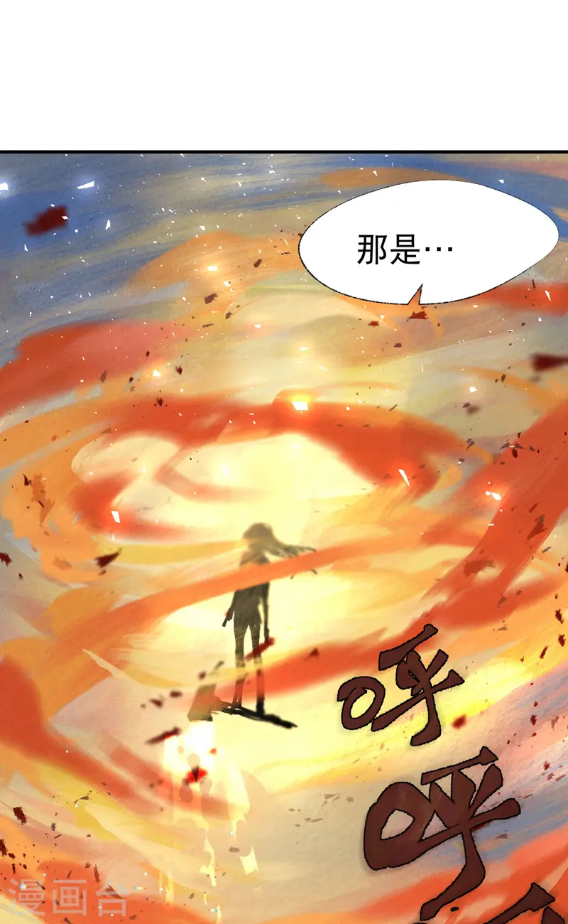 第28话 起床气26