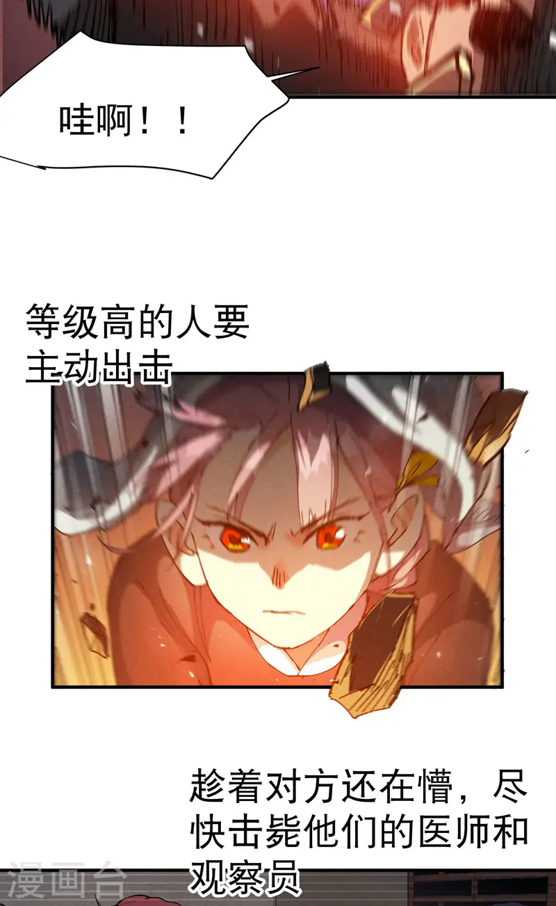 第81话 地道战214