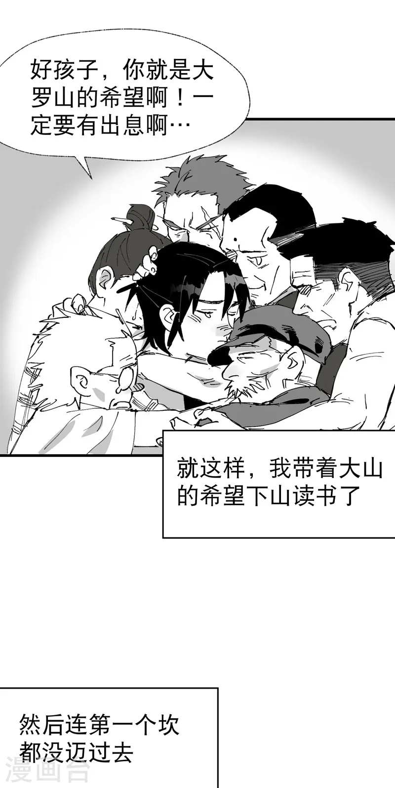 番外22