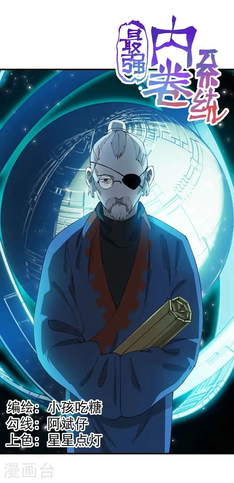第180话 忘忧散0