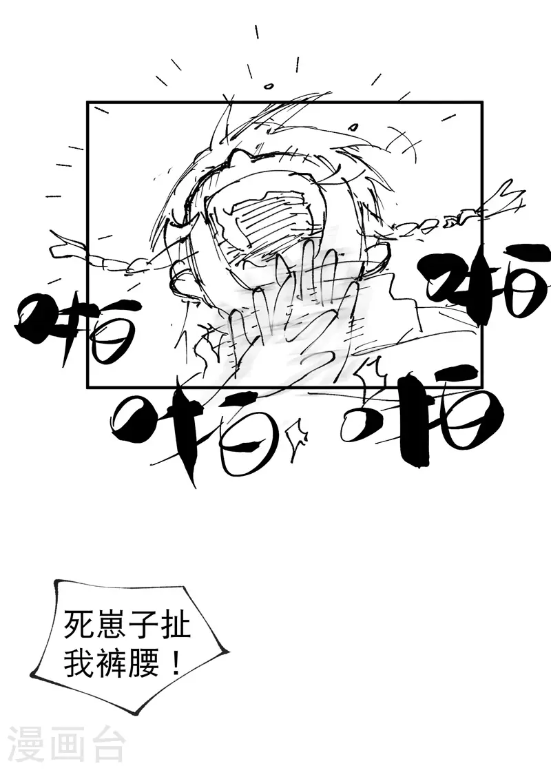 第17话 开始考试！36