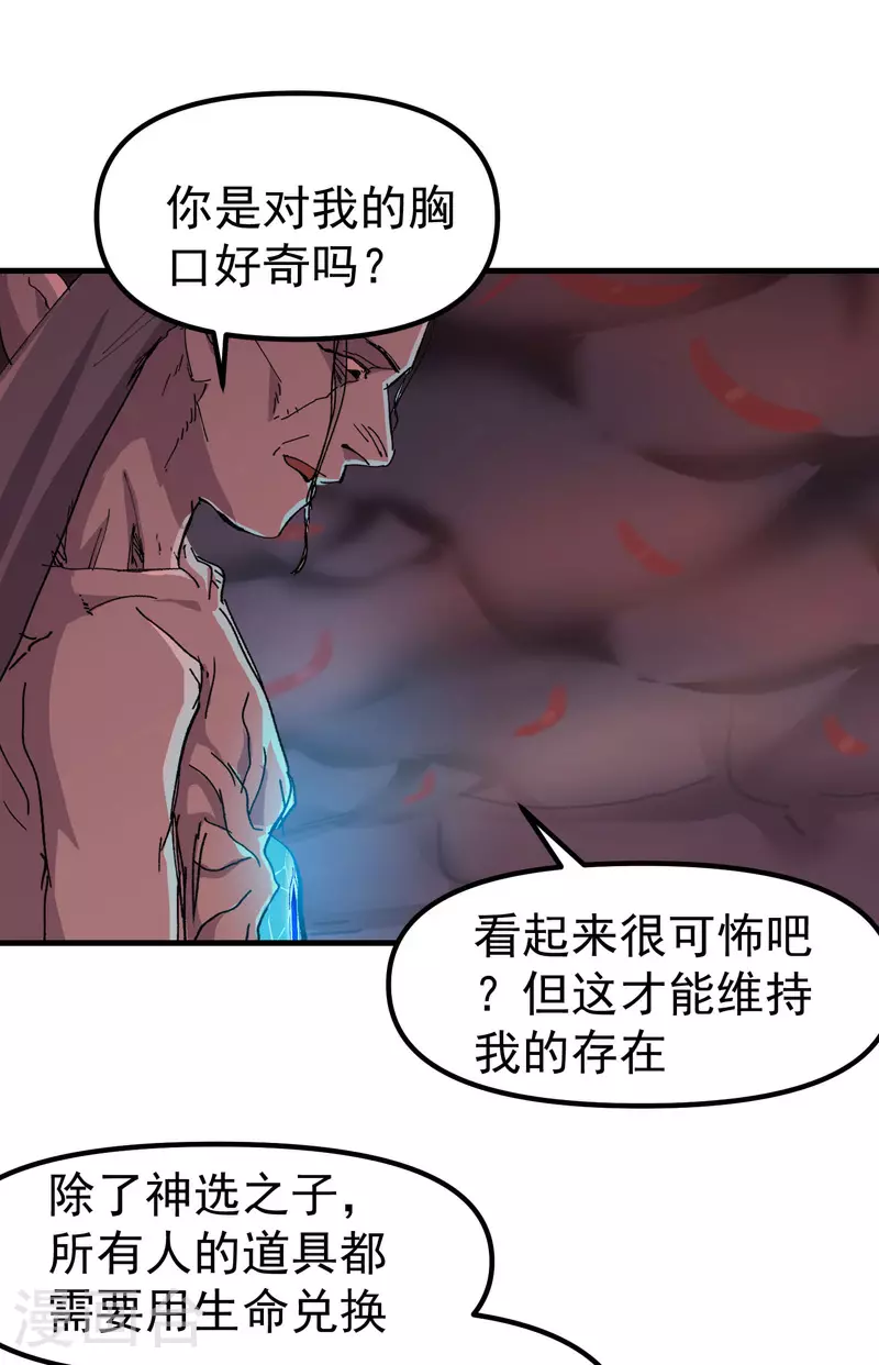 第130话 吸4