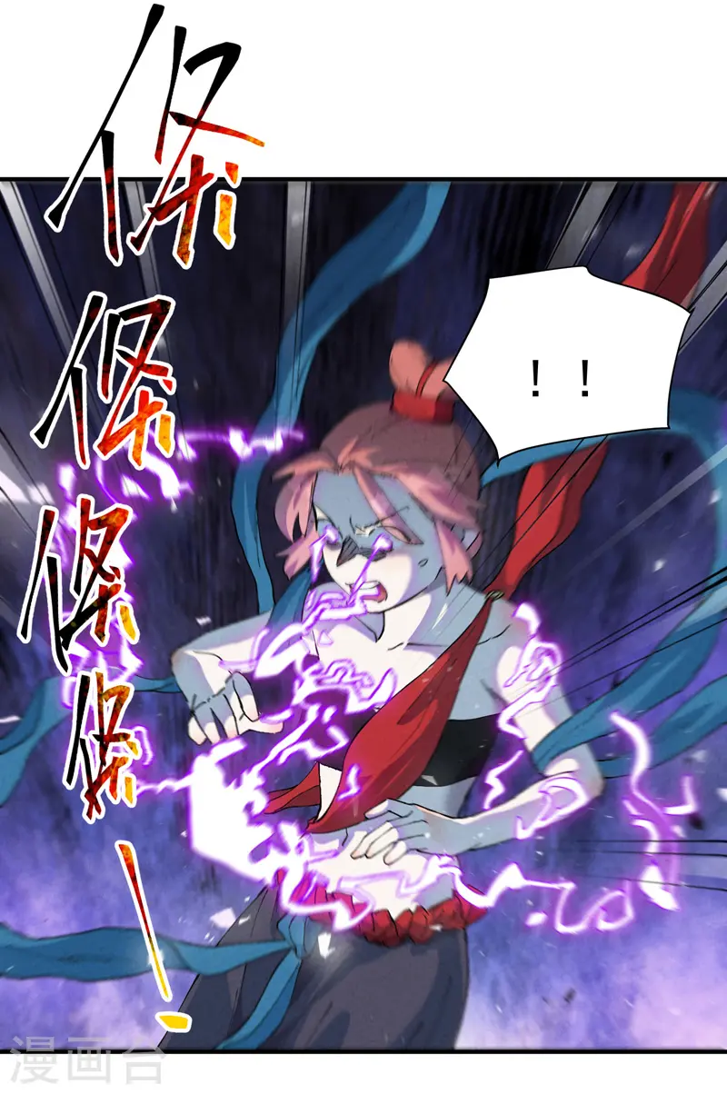第79话 开始打架1