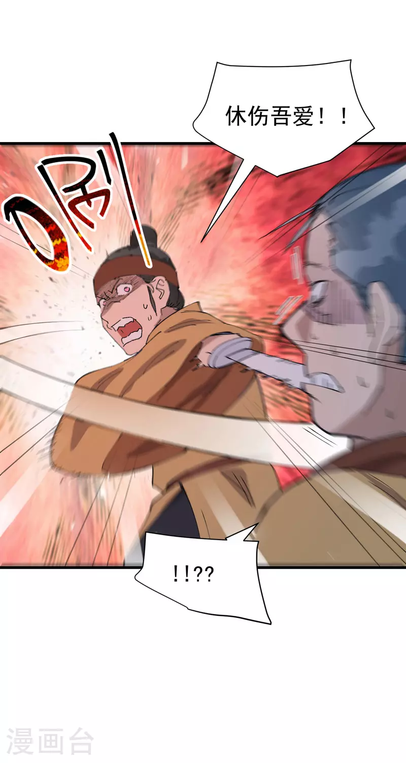 第145话 争夺23