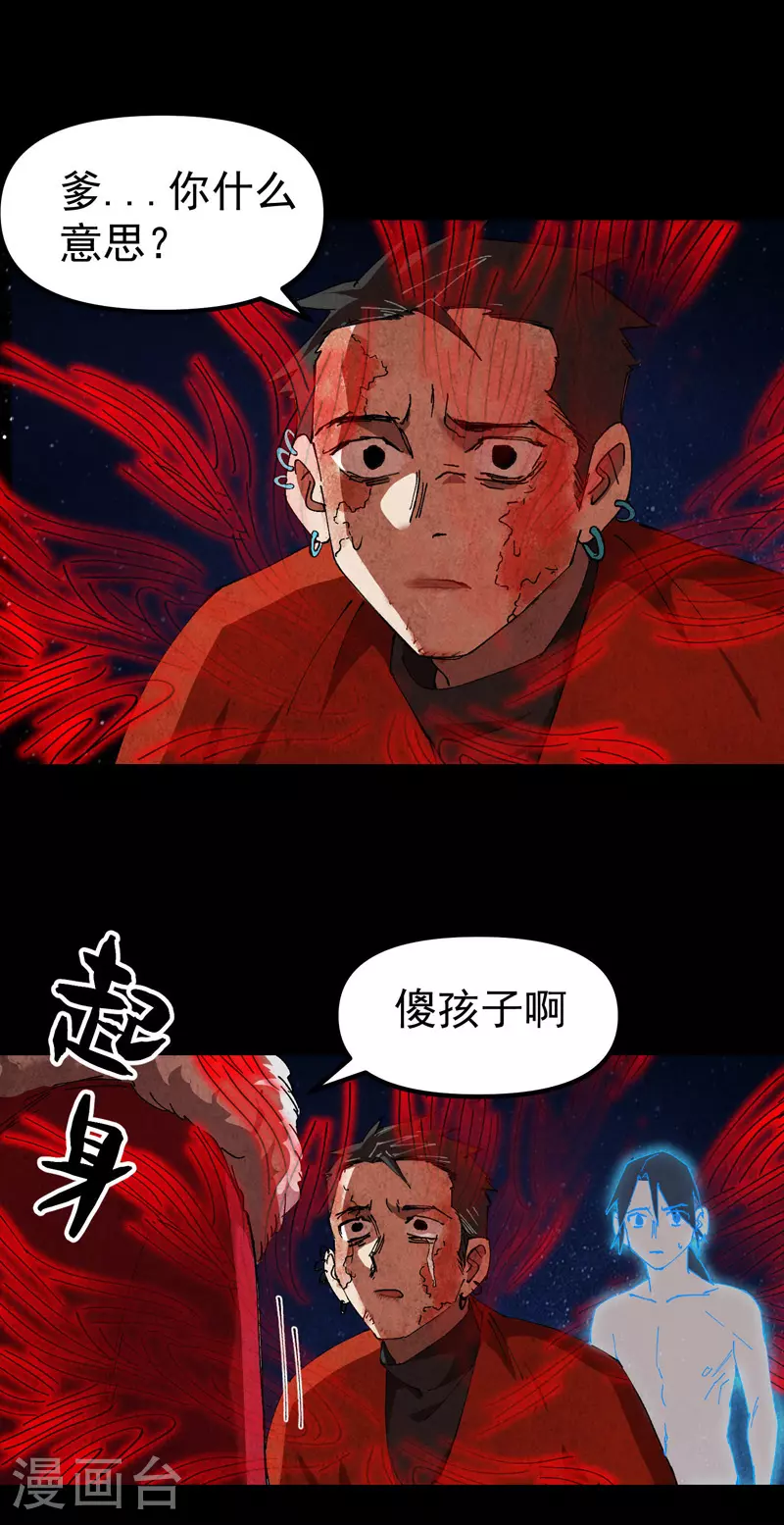 第134话 处理12