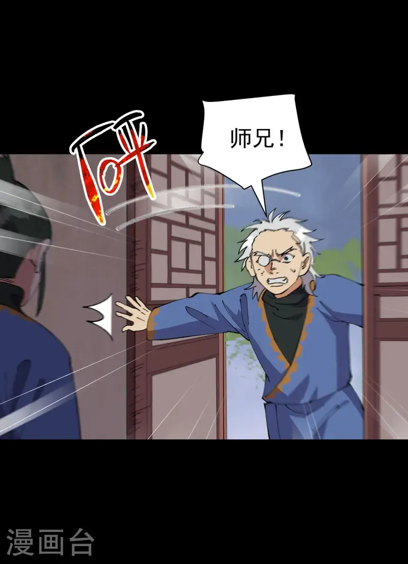 第195话 突发变故321