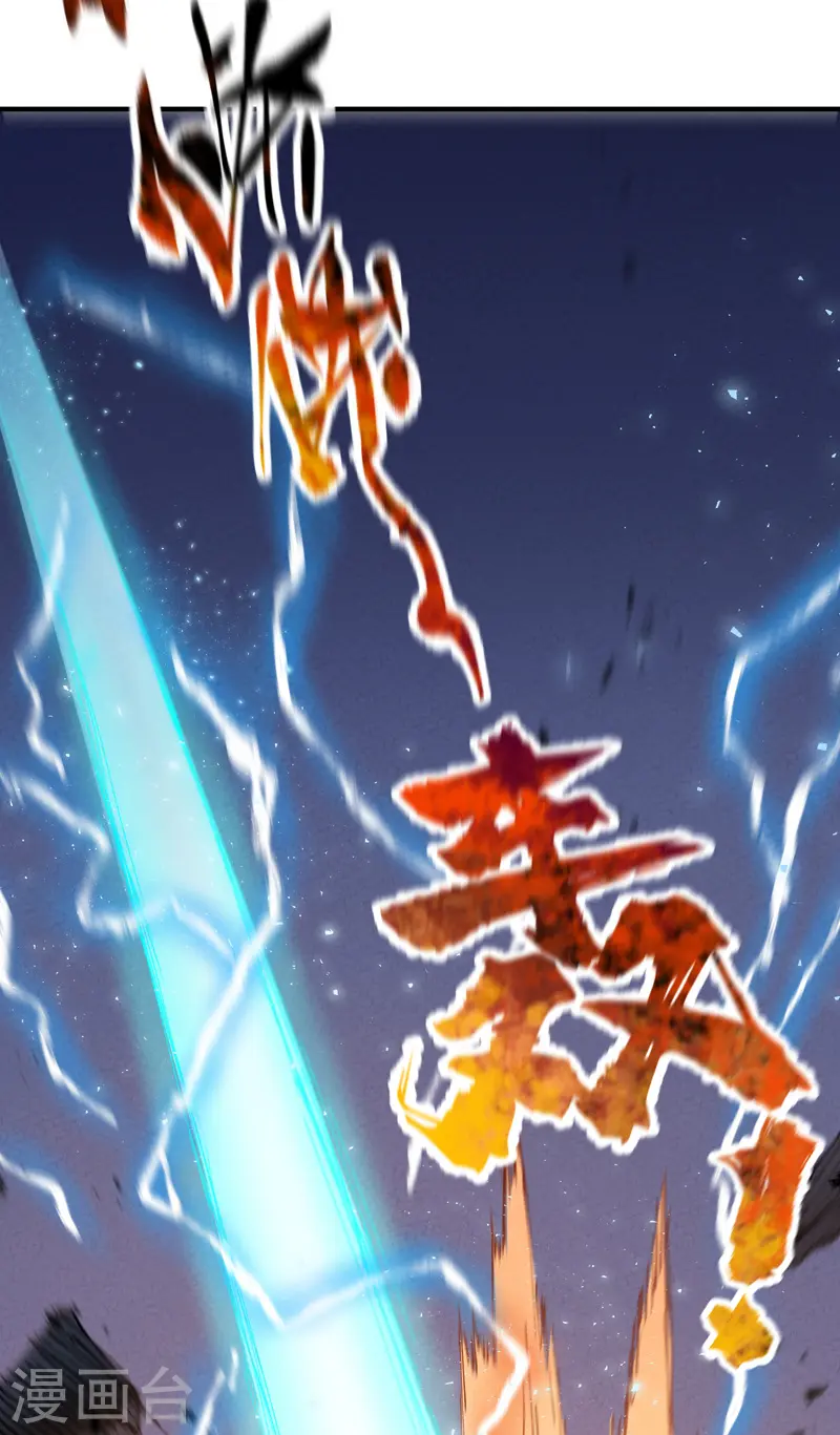 第12话 硬刚武王26