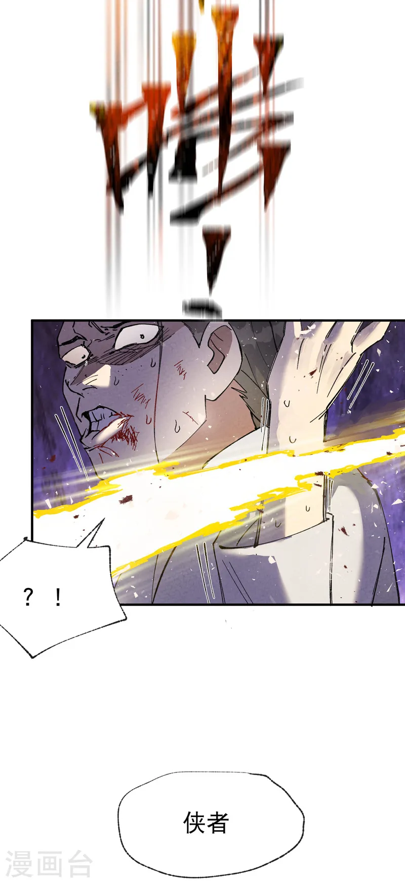 第29话 系统空间？25