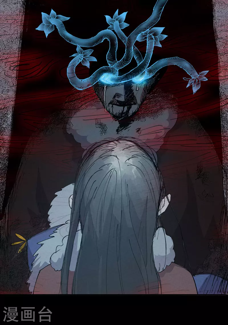 第85话 往事24