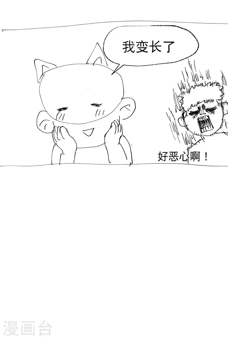 第40话 再会！34