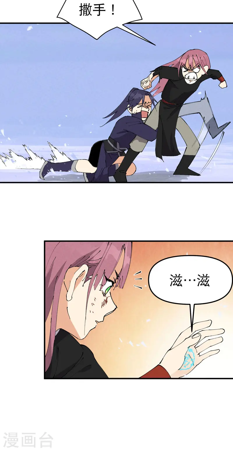 第99话 联络15