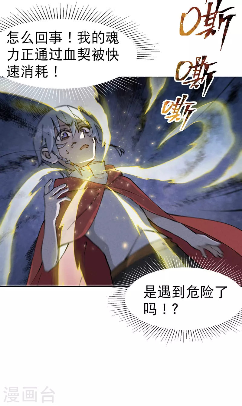 第21话 老农之怒5