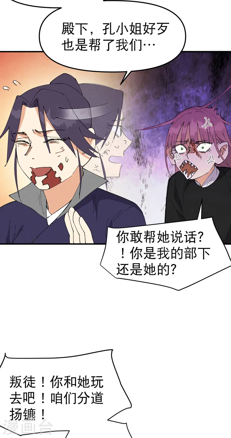 第99话 联络14