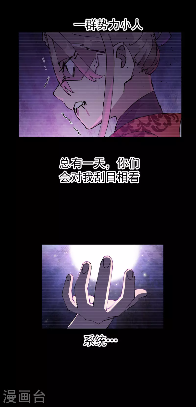 第113话 暴打3