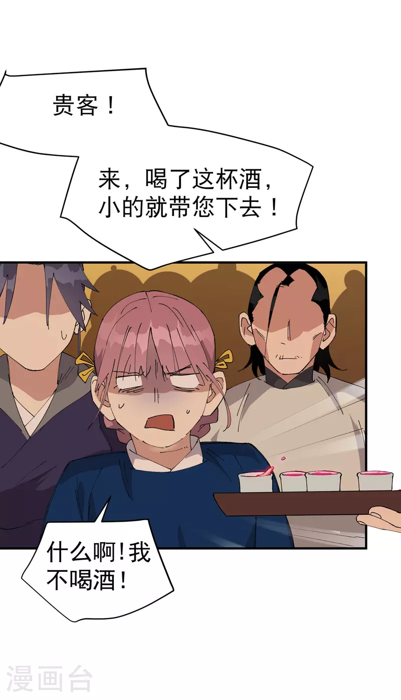 第125话 楼内7