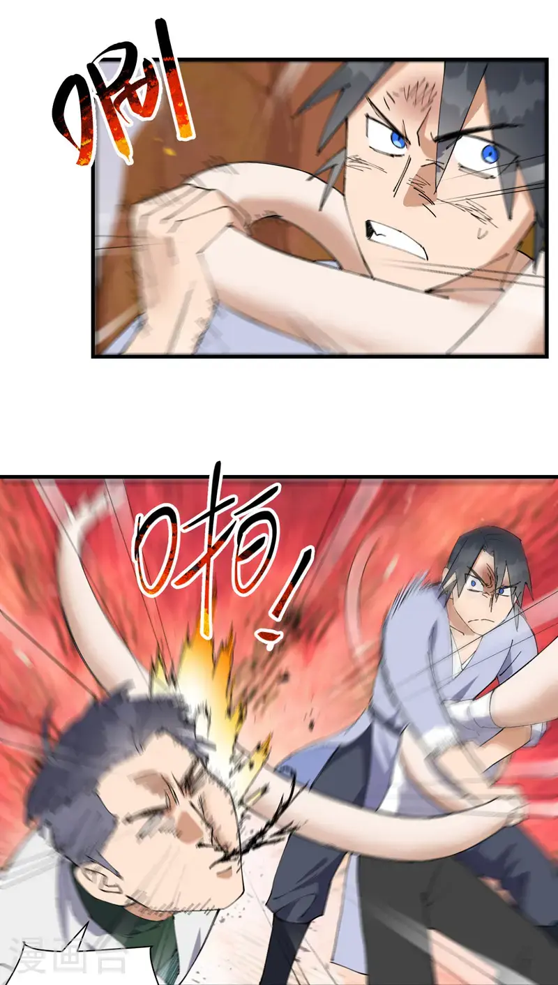 第163话 要挟10
