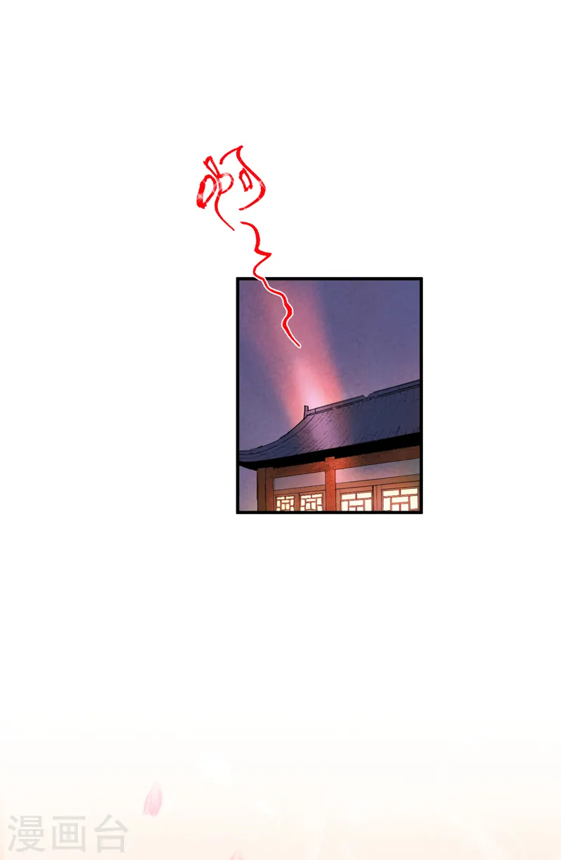 预告7
