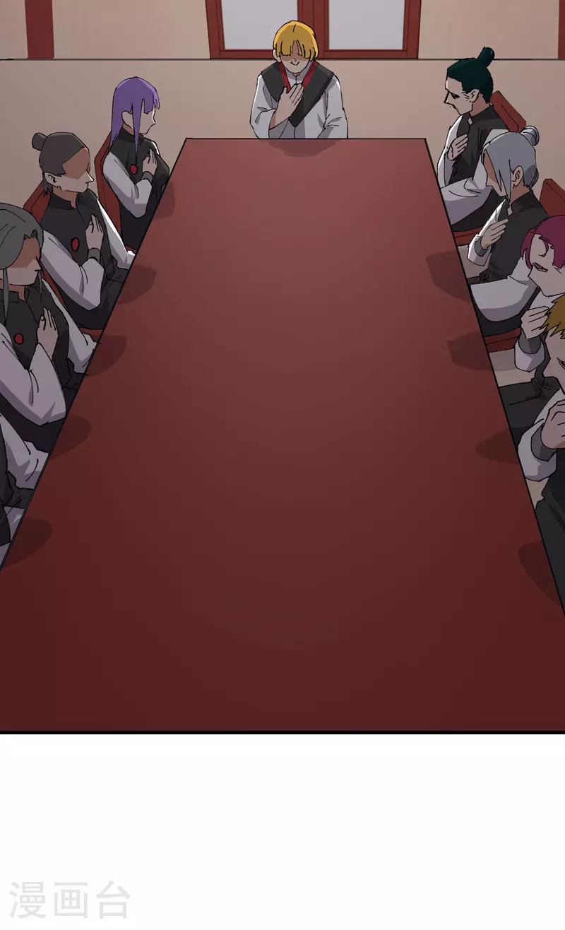 第138话 精英赛16