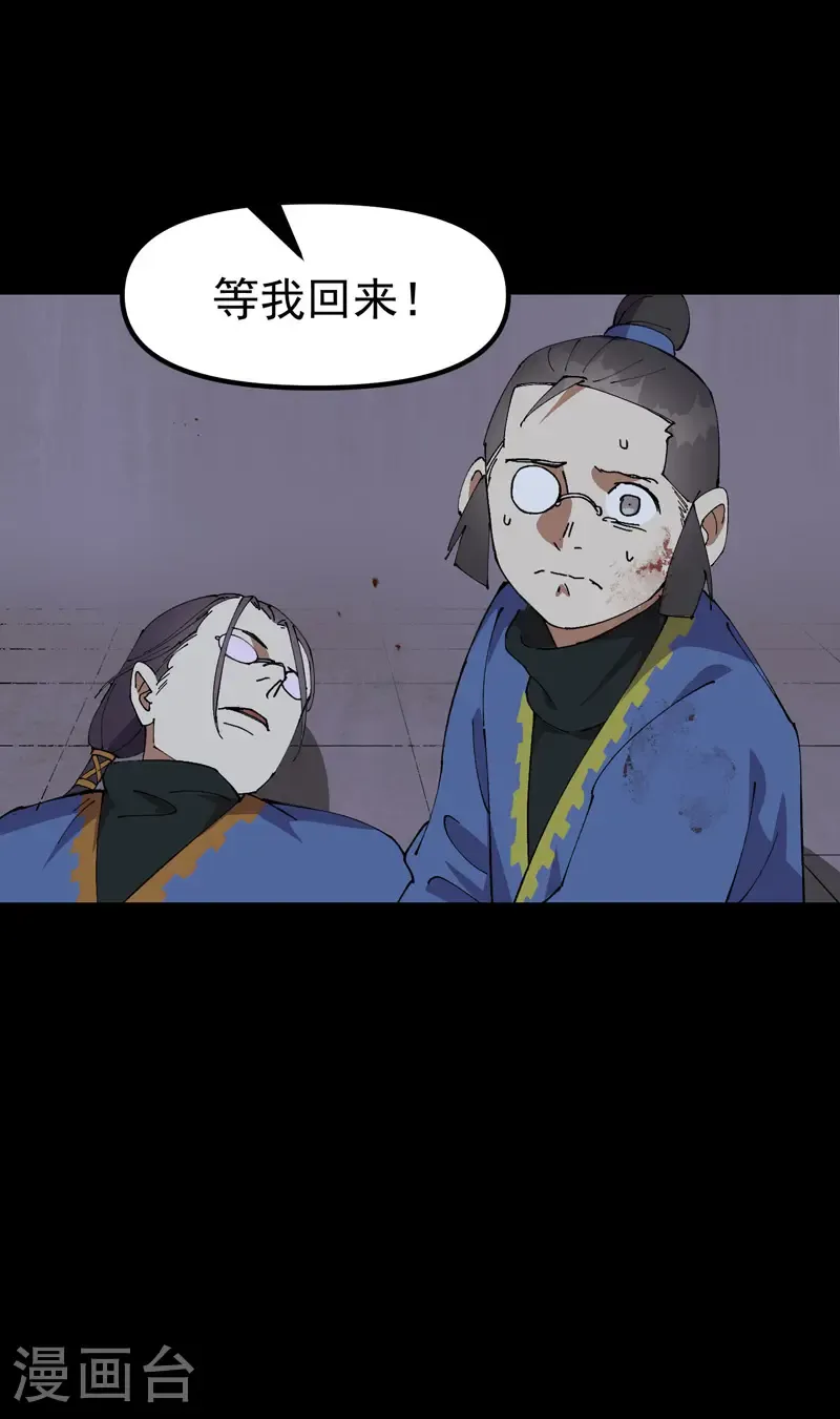 第195话 突发变故33