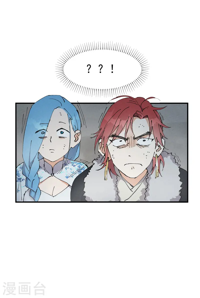 第23话 一起来种地！30