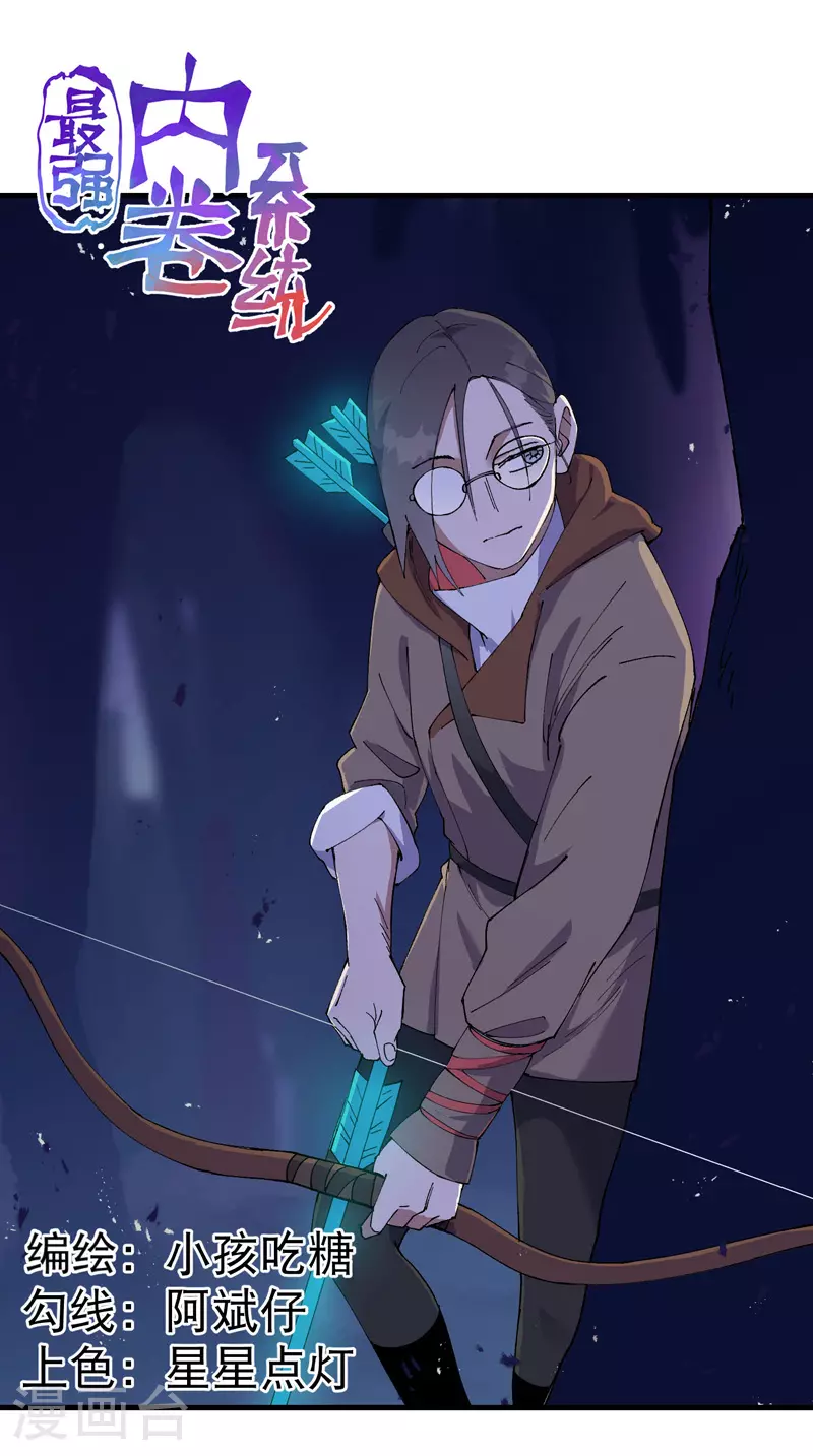 第147话 出口0