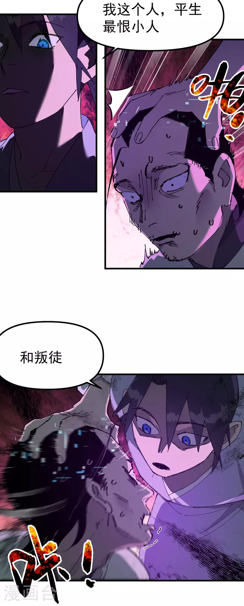 第114话 关闭考场111