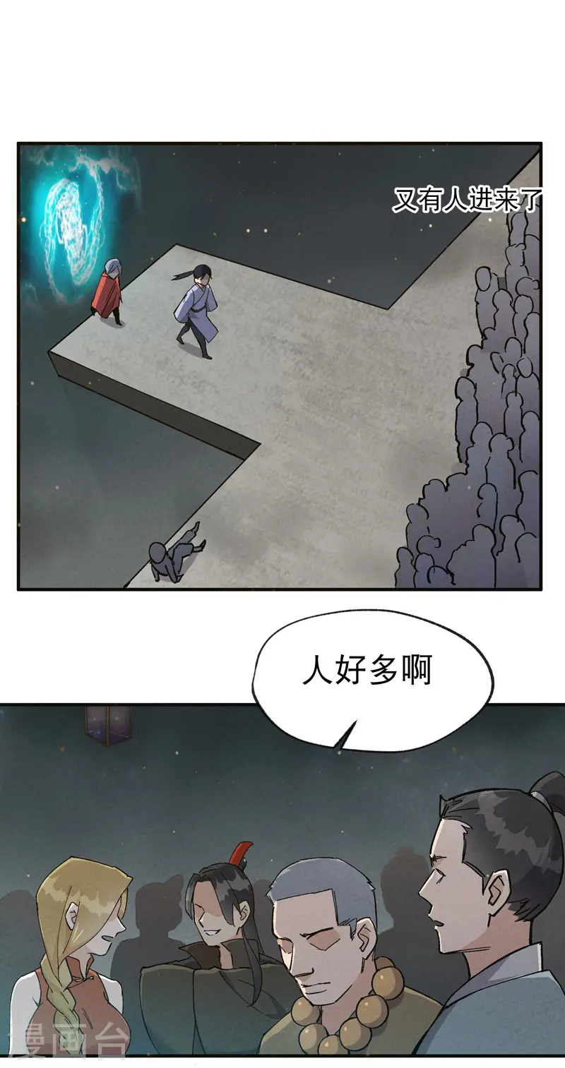第17话 开始考试！0