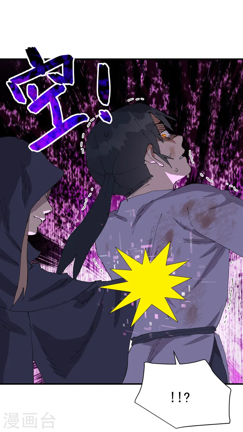 第108话 打不过啊！37