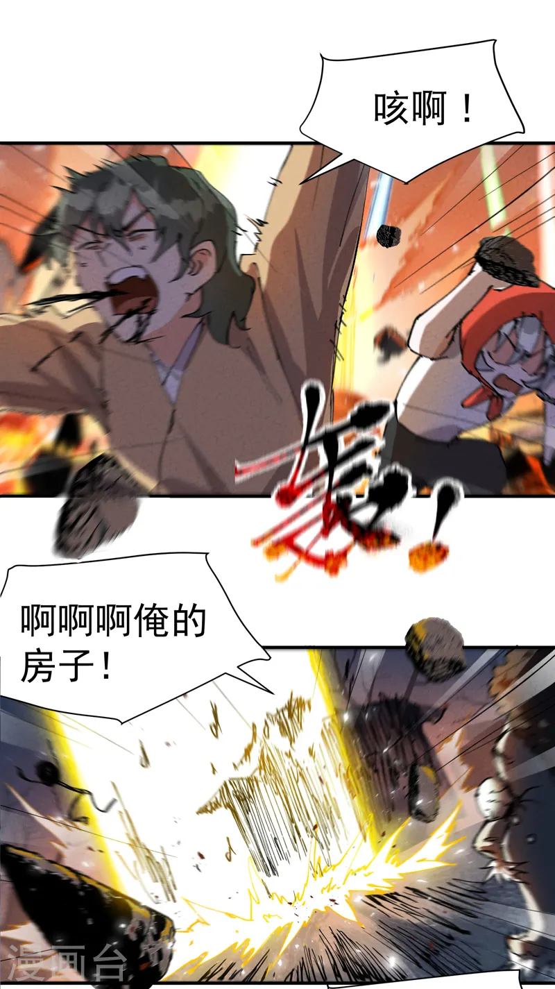 第82话 地道战33