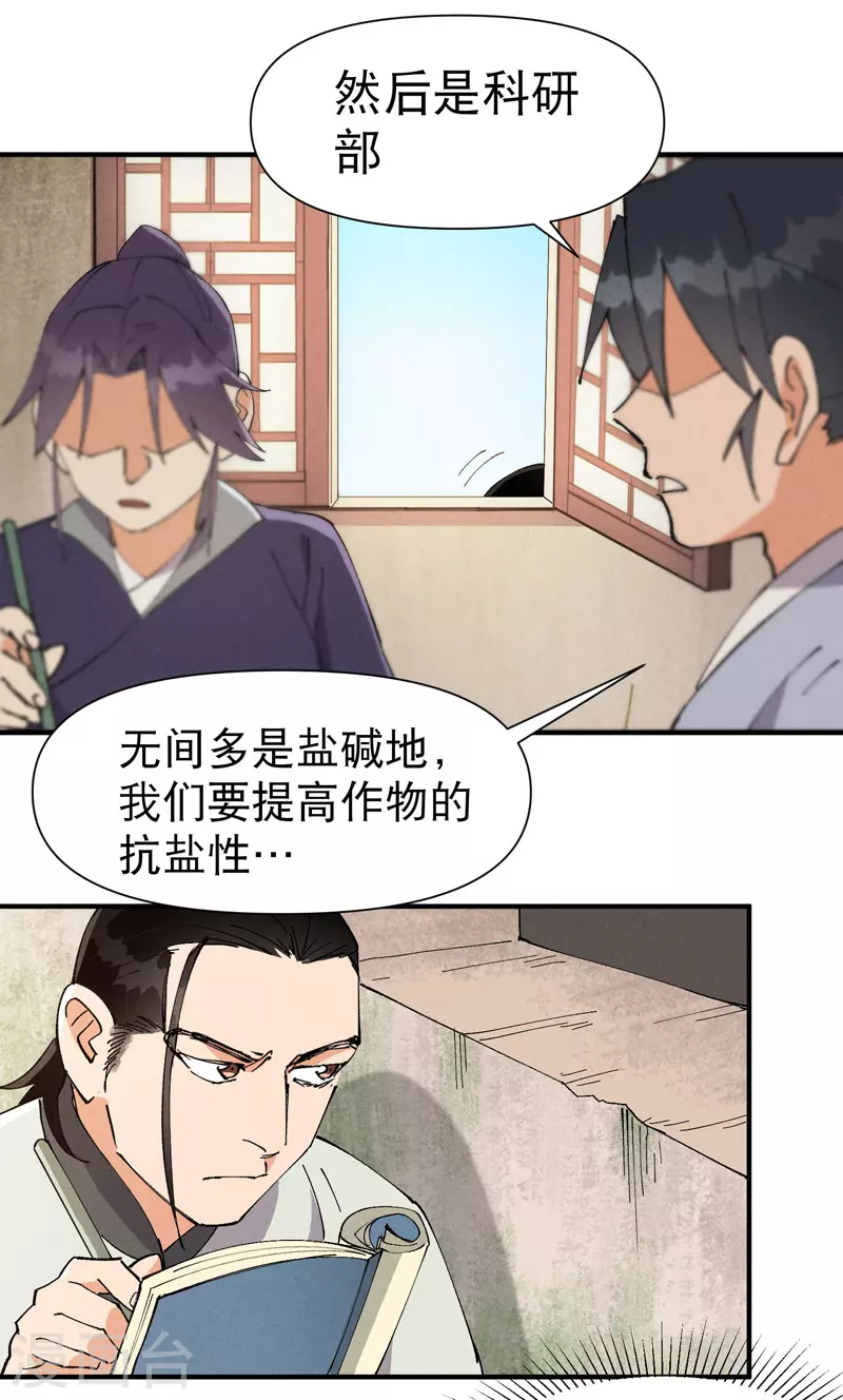 第61话 短5