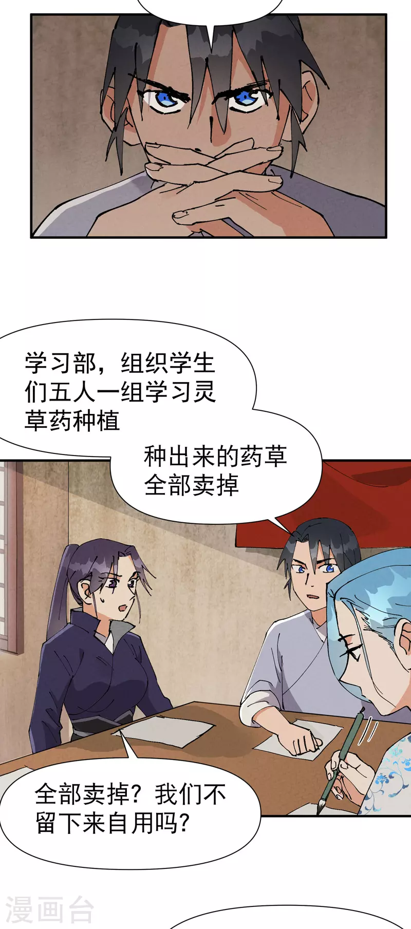 第61话 短1