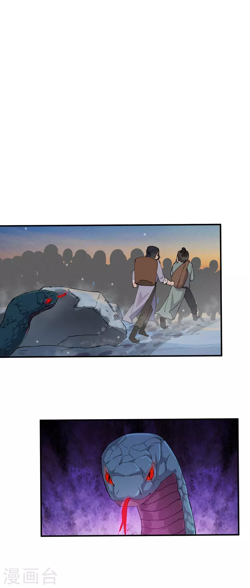 第87话 死去的记忆7